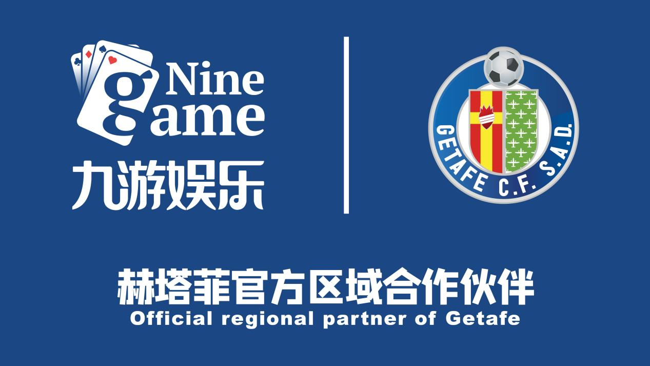 九游体育APP重磅上线，用户可通过九游登录入口快速进入九游体育官网，获取实时赛事动态、比分数据与互动竞猜服务。九游体育支持安卓与iOS系统，涵盖全球主流体育项目，为体育爱好者提供丰富、稳定的竞技娱乐体验。